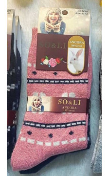 WiK kojinės